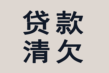 信用卡逾期初期处理方法